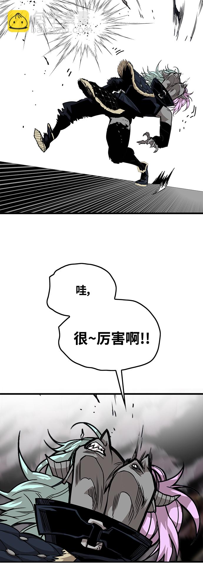 [第3季] 第13话12