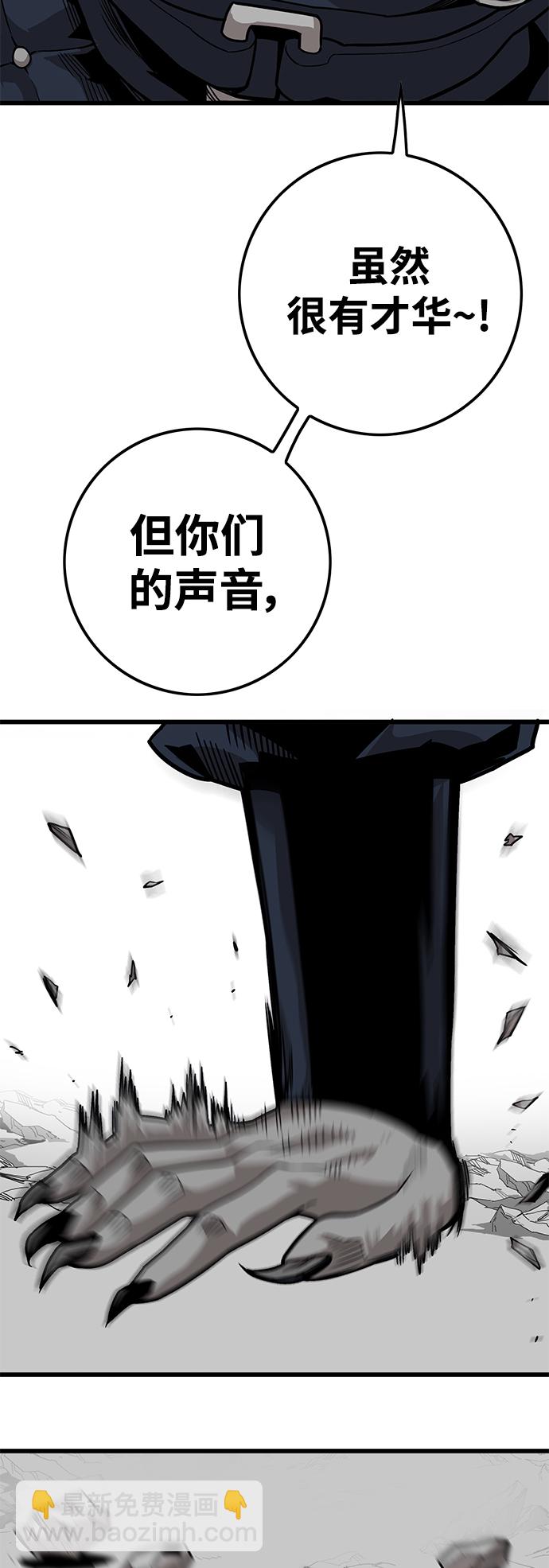 [第3季] 第13话14