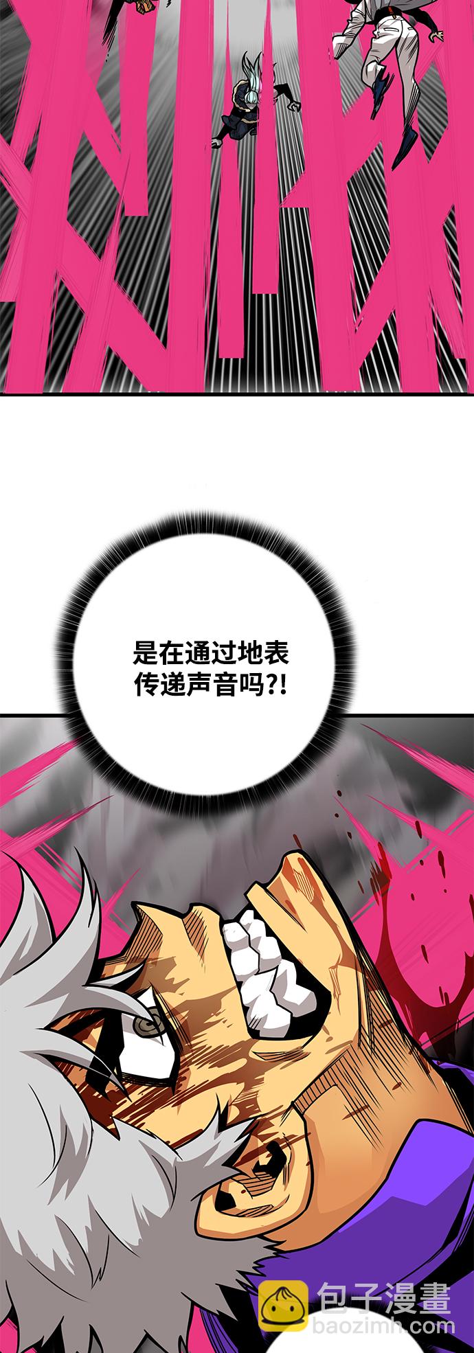 [第3季] 第13话16
