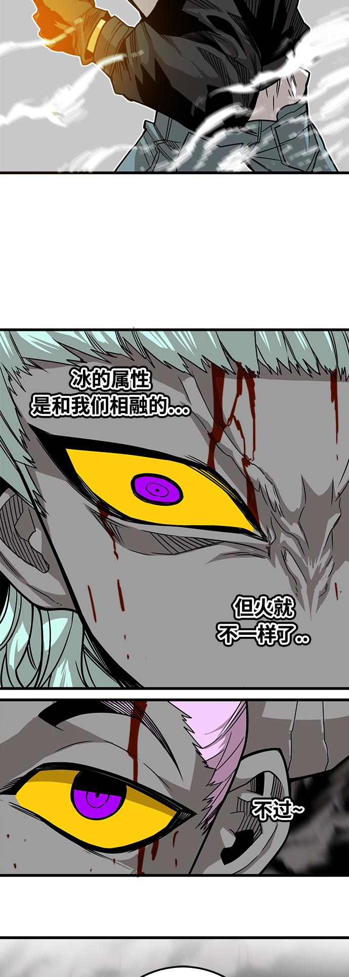 [第3季] 第13话21