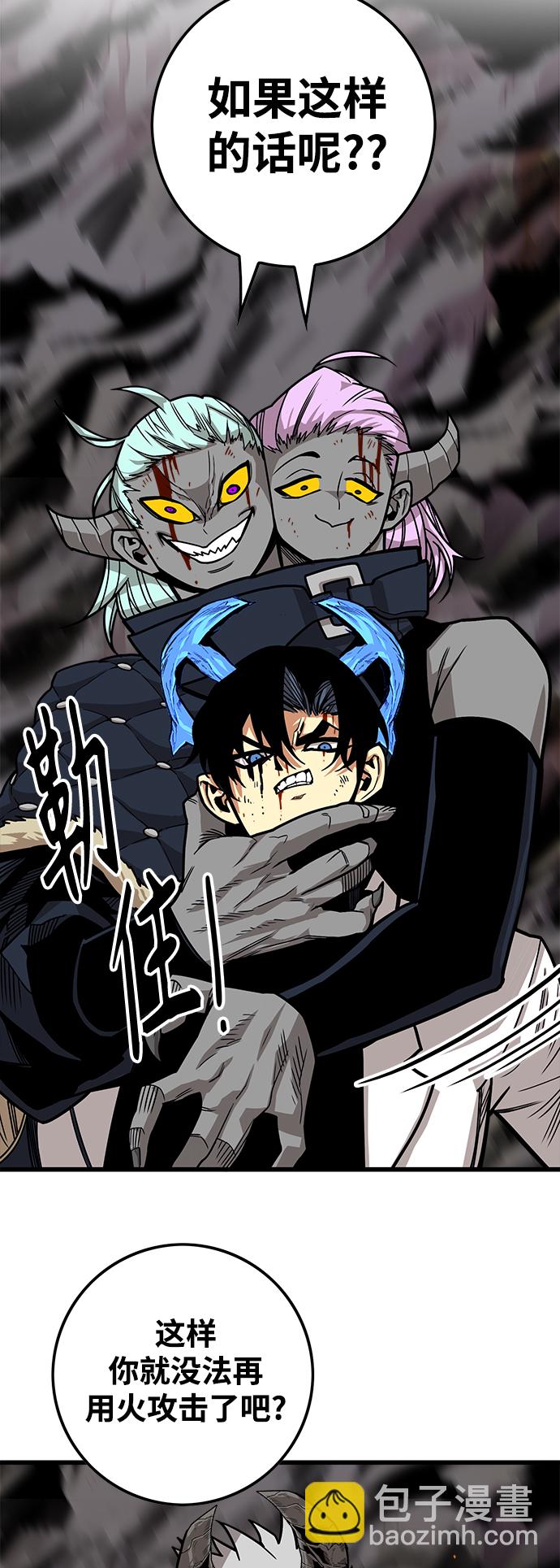 [第3季] 第13话22