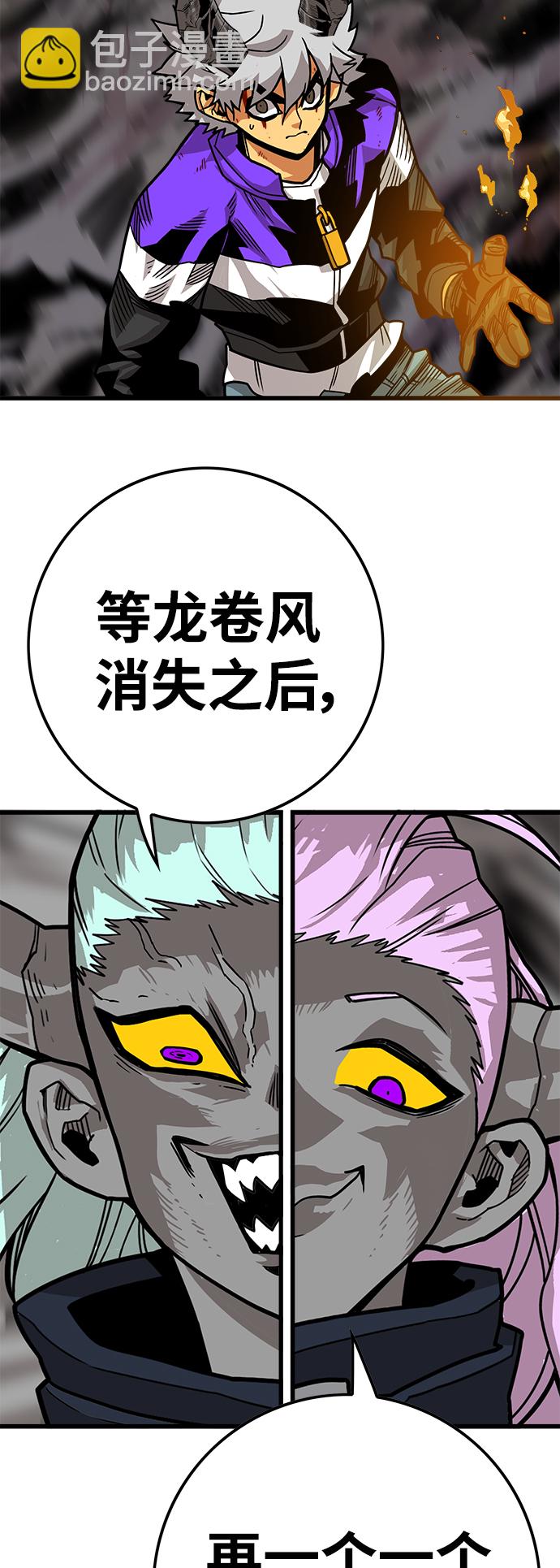 [第3季] 第13话23