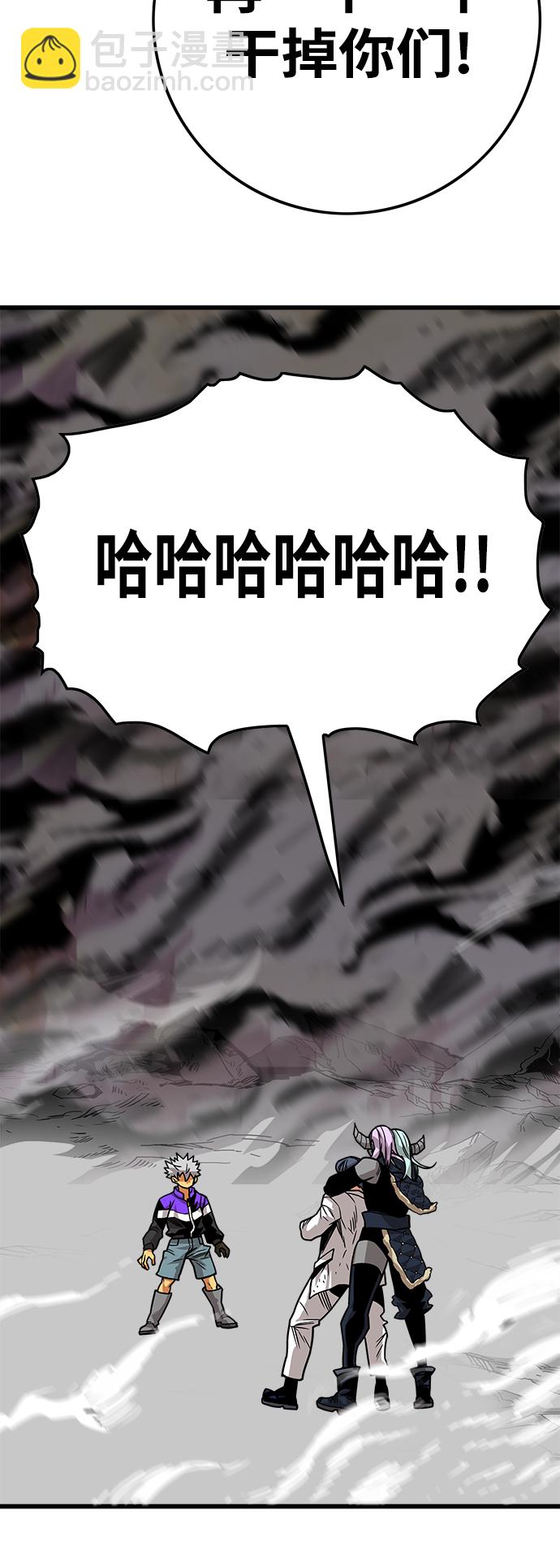[第3季] 第13话24
