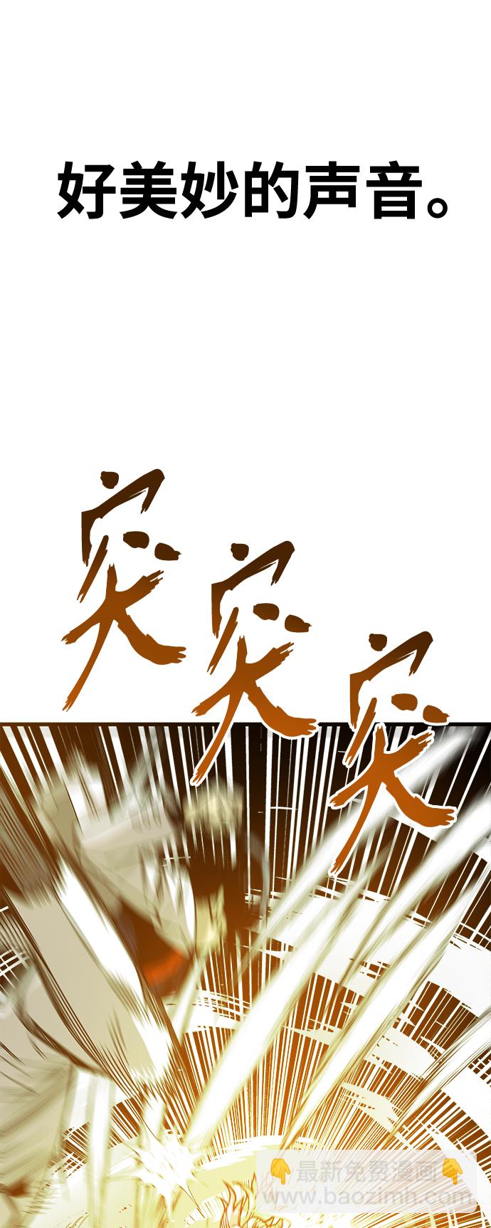 [第3季] 第13话3
