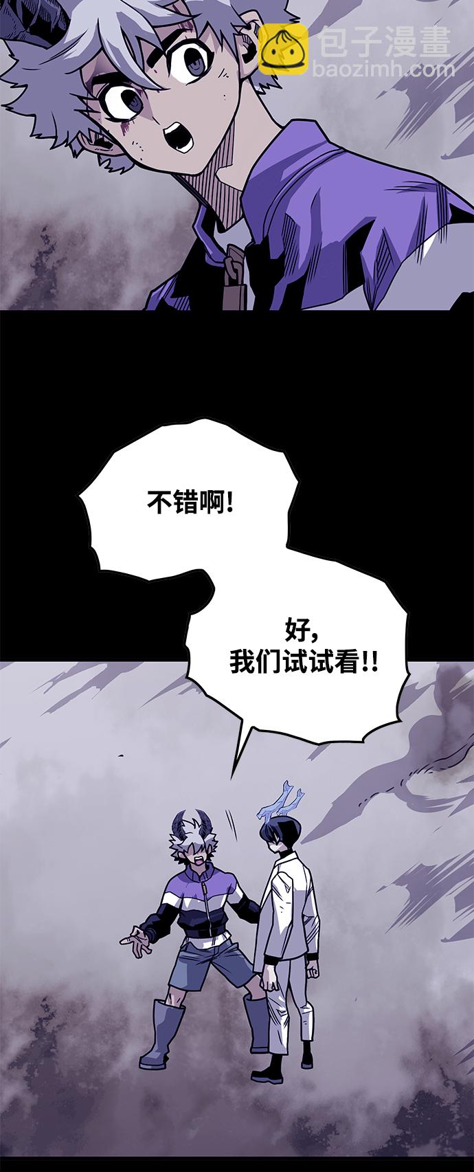 [第3季] 第13话30