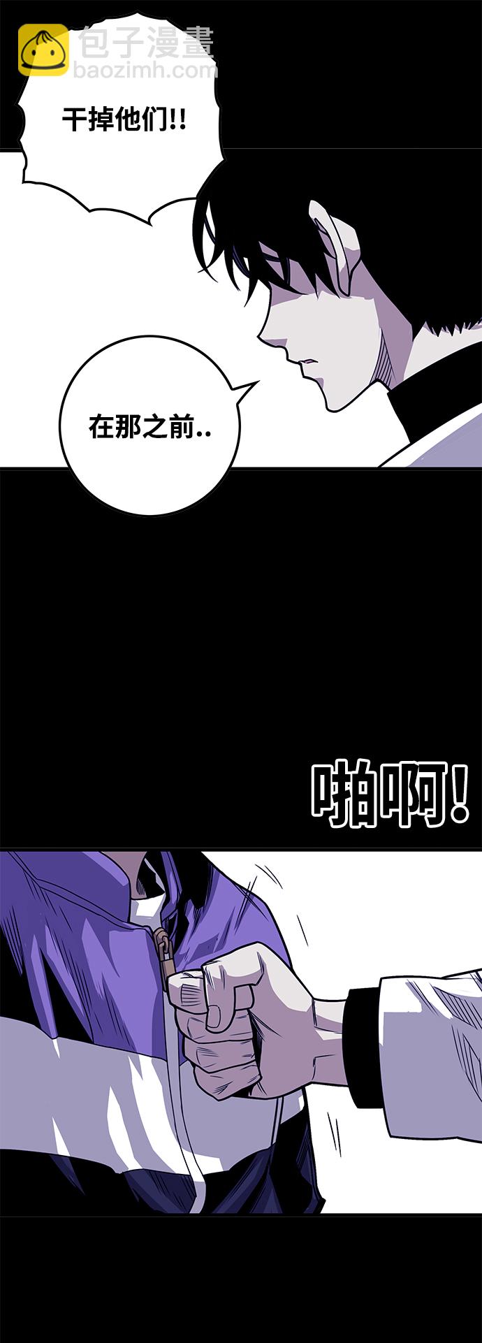 [第3季] 第13话31