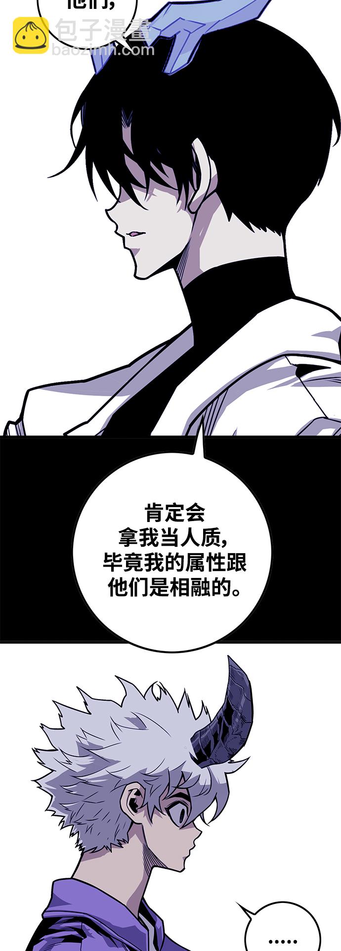 [第3季] 第13话33