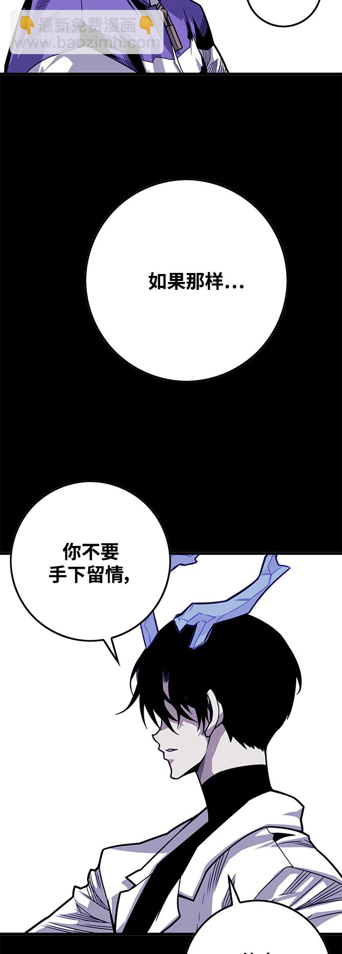 [第3季] 第13话34