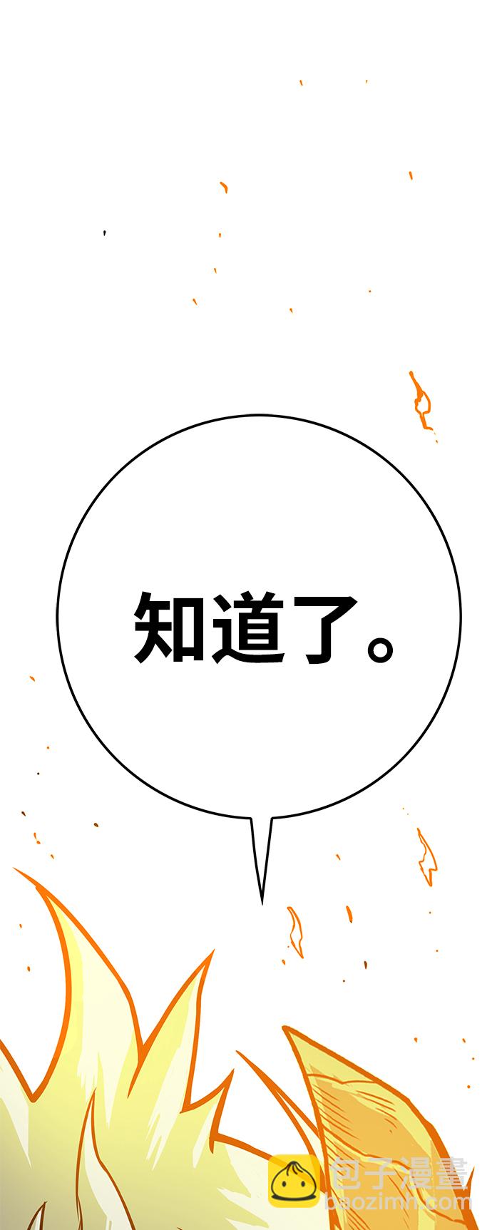 [第3季] 第13话37