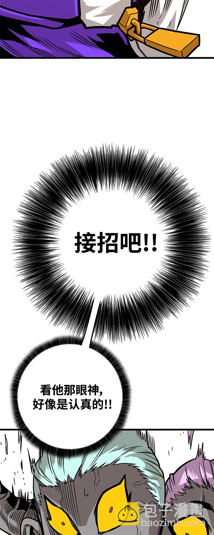 [第3季] 第13话39