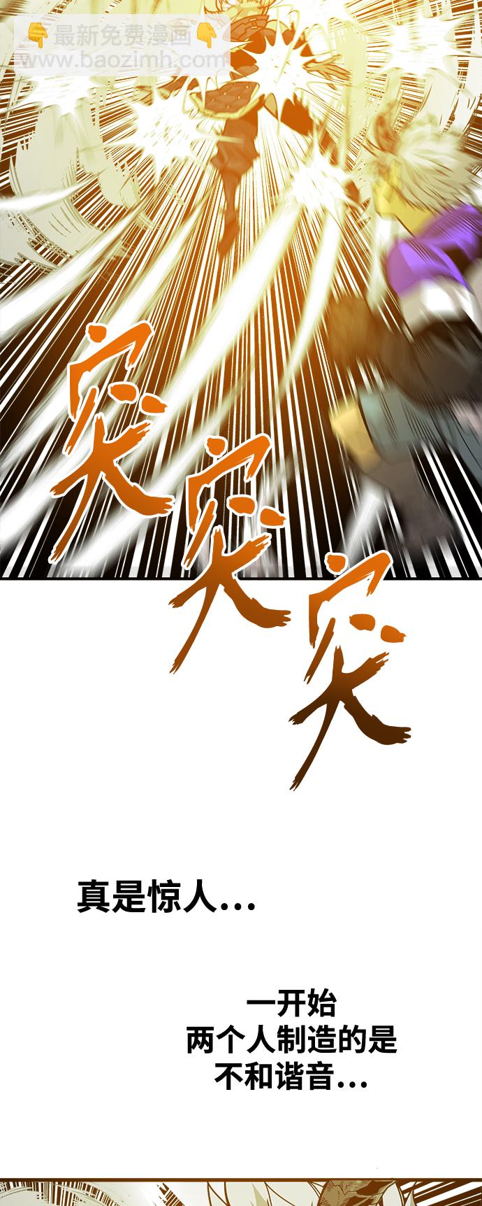 [第3季] 第13话4
