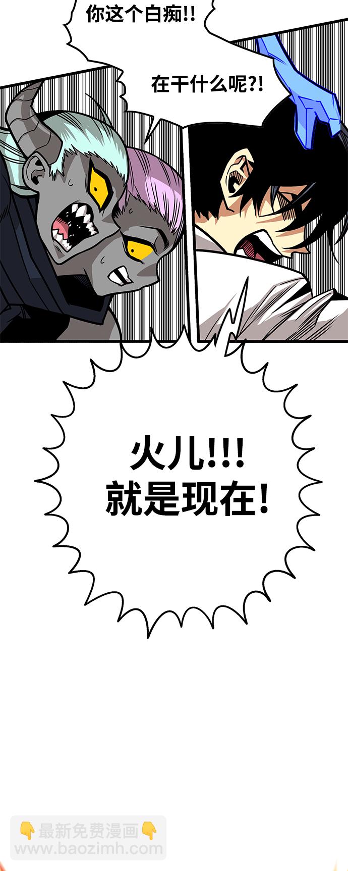 [第3季] 第13话41