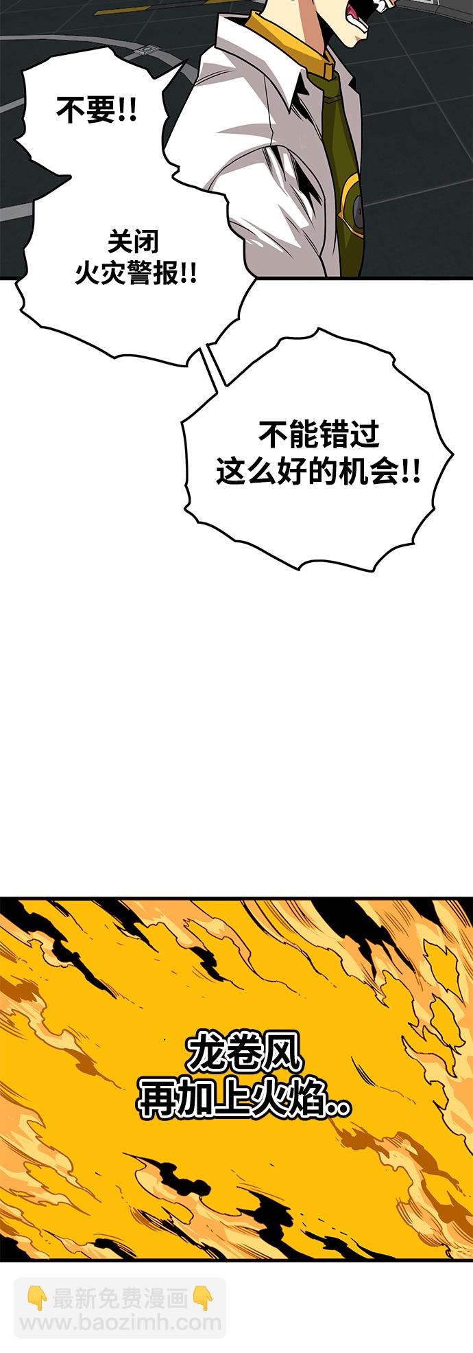 [第3季] 第13话48