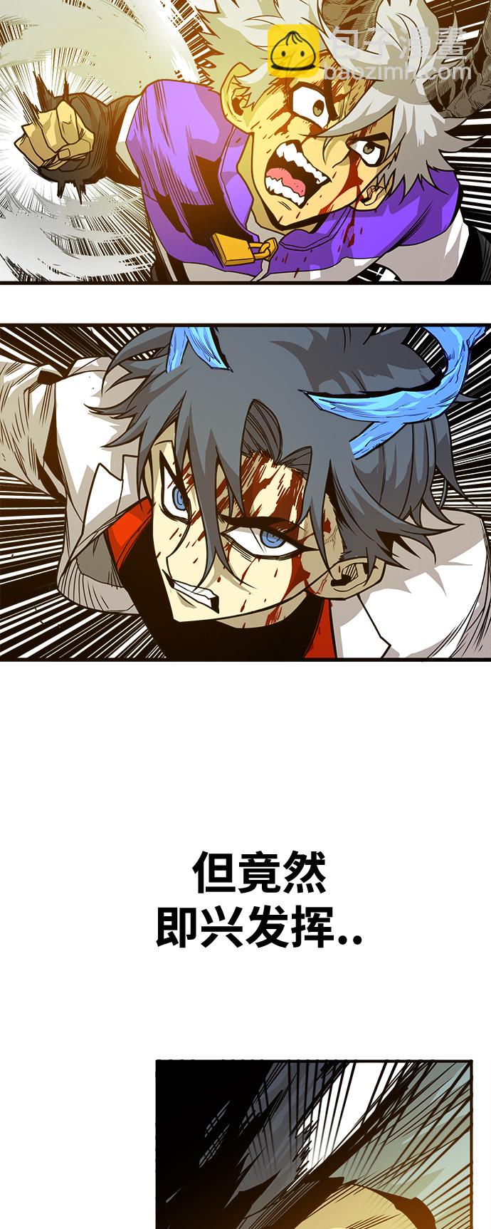 [第3季] 第13话5
