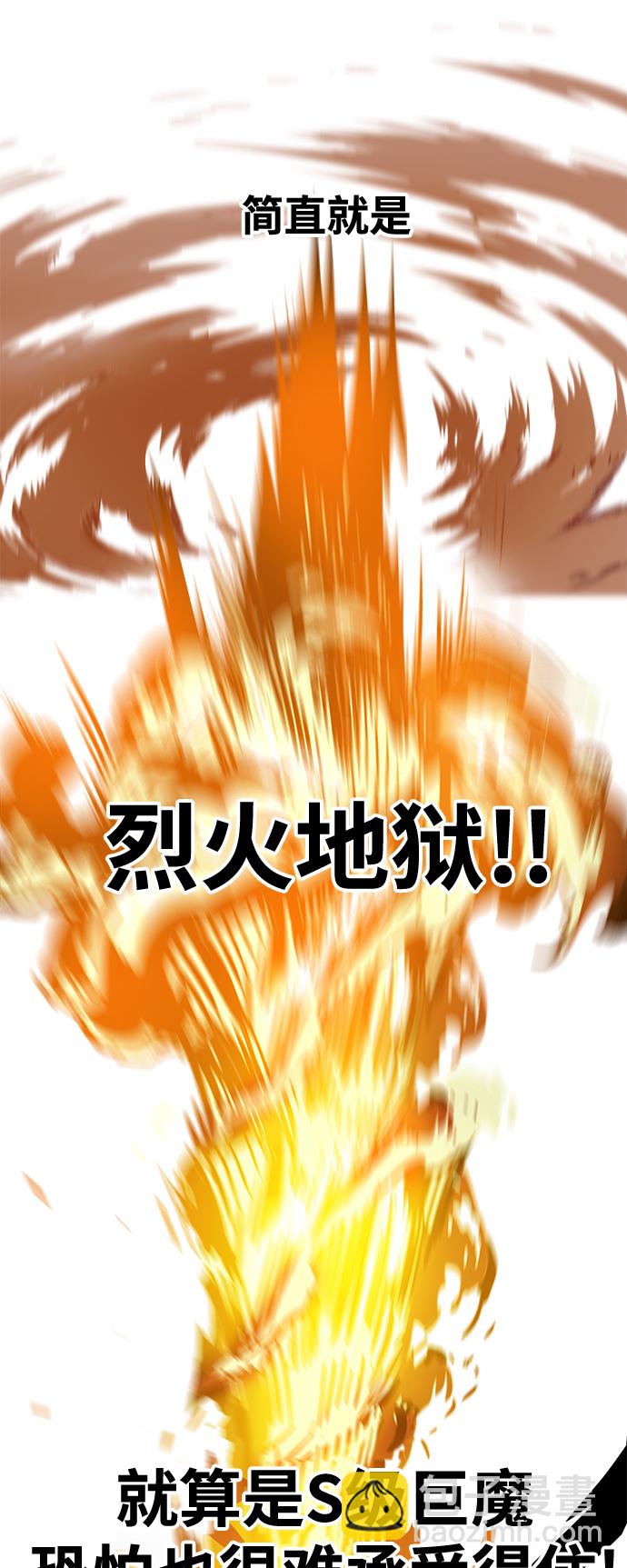 [第3季] 第13话53
