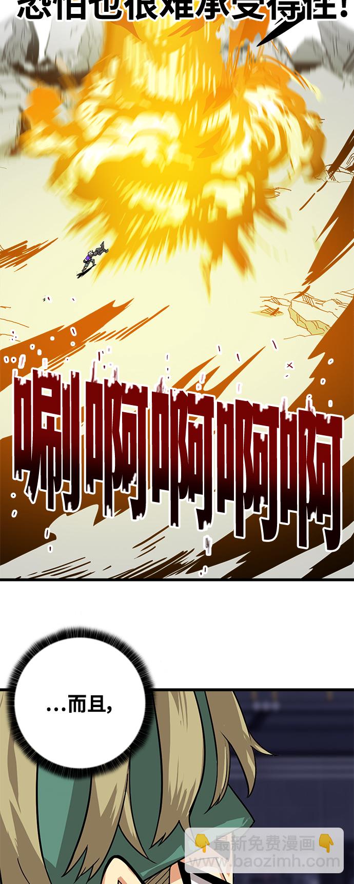 [第3季] 第13话54