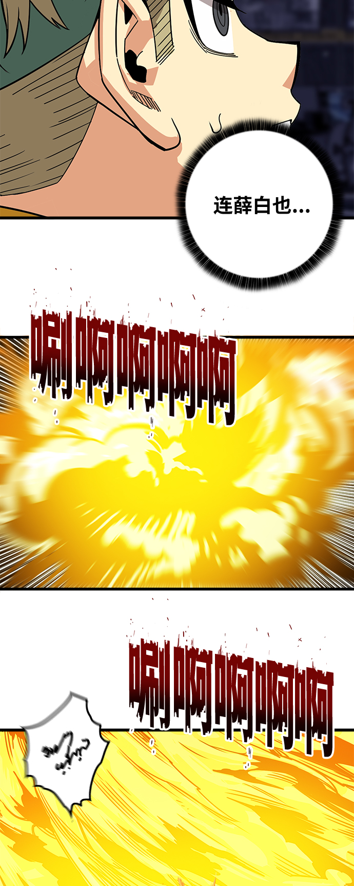 [第3季] 第13话55