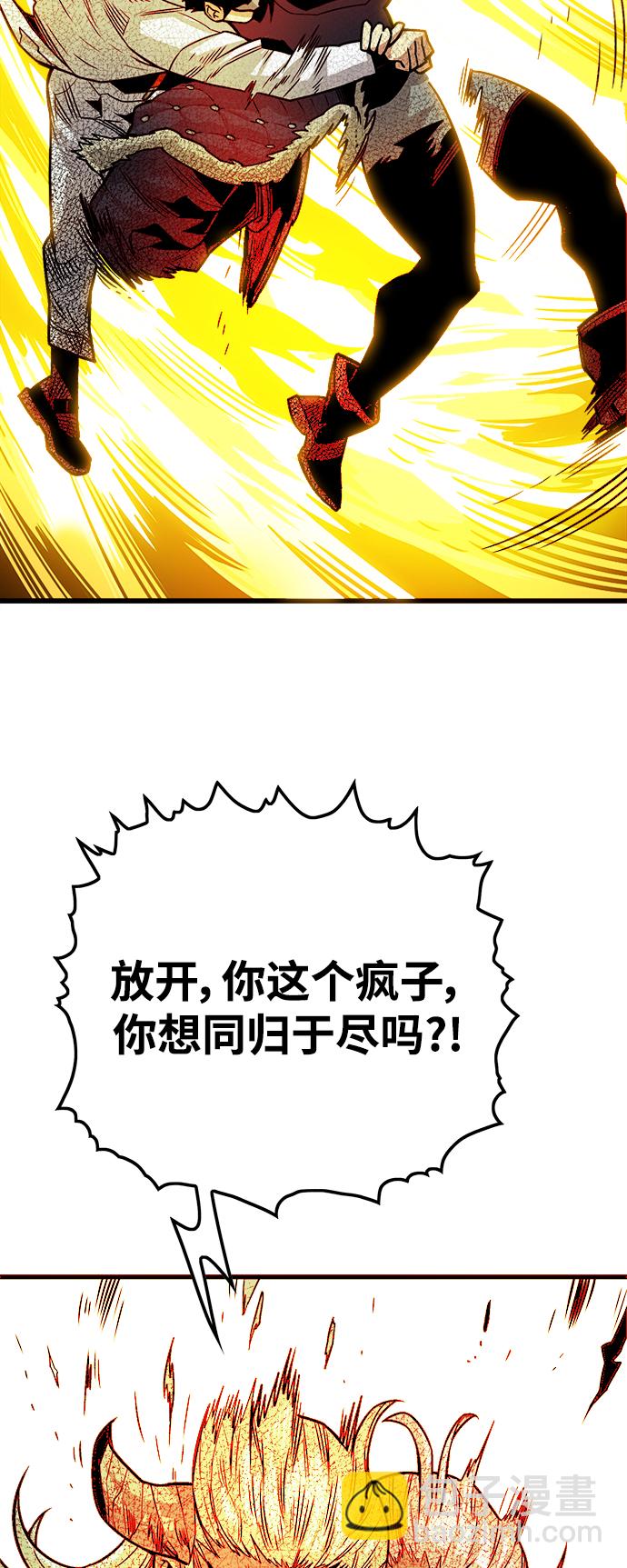 [第3季] 第13话57