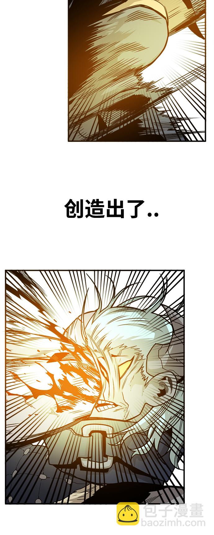 [第3季] 第13话6