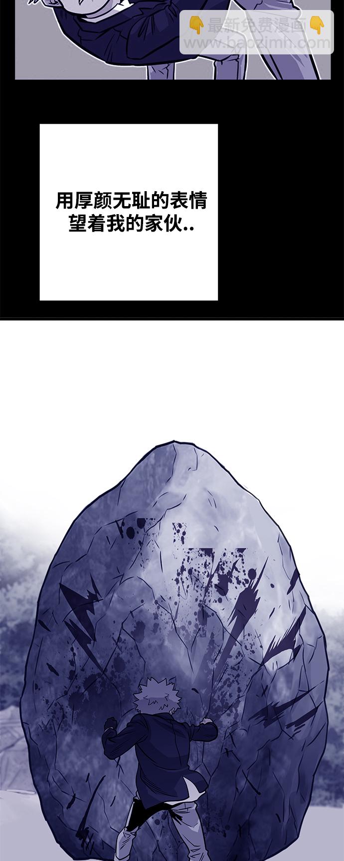 [第3季] 第13话61