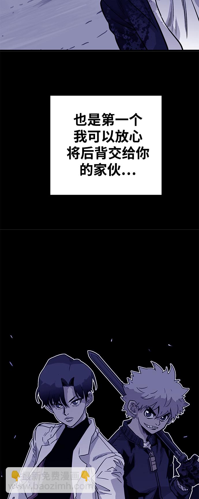 [第3季] 第13话63