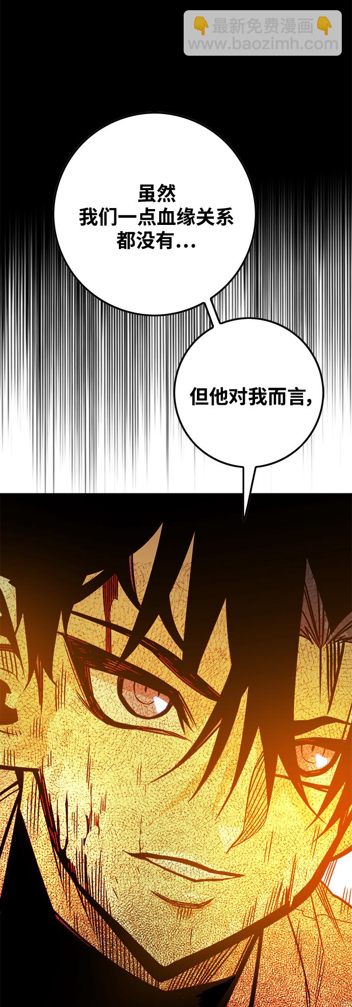 [第3季] 第13话65