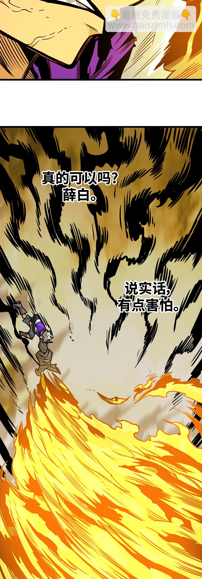[第3季] 第13话67