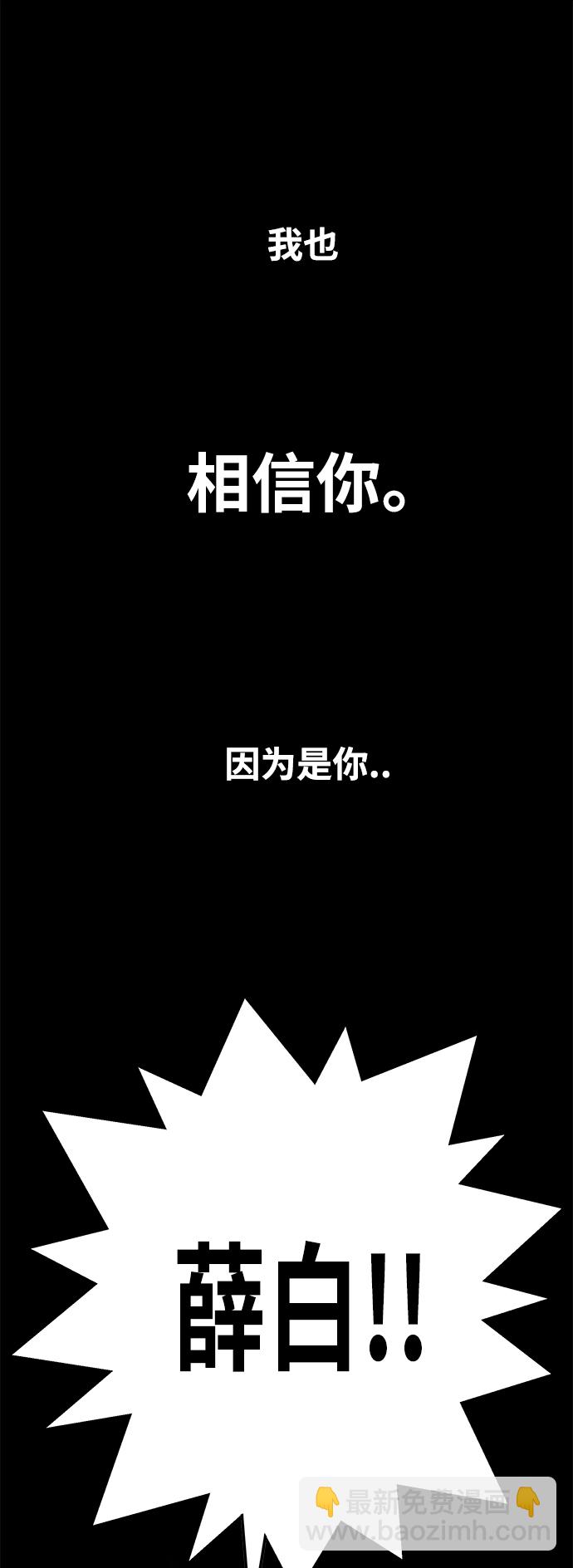 [第3季] 第13话71