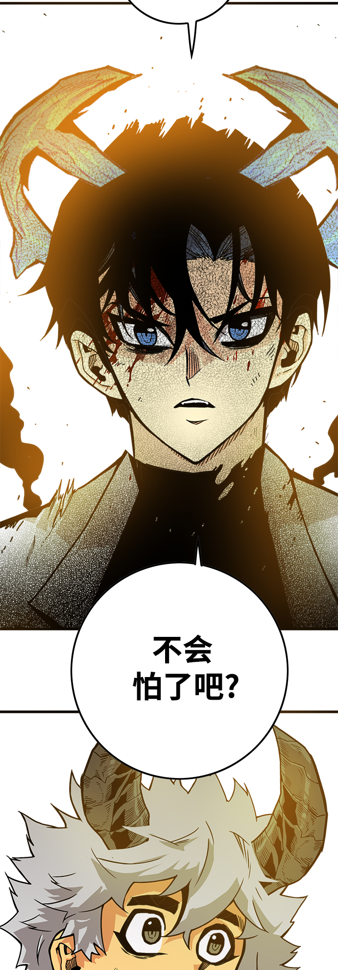 [第3季] 第13话79