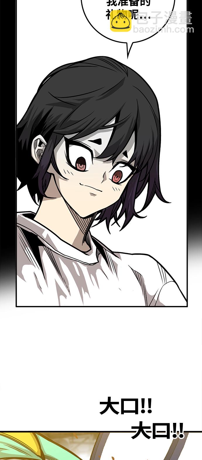 [第3季] 第17话10