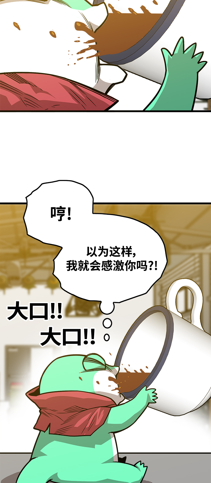 [第3季] 第17话11