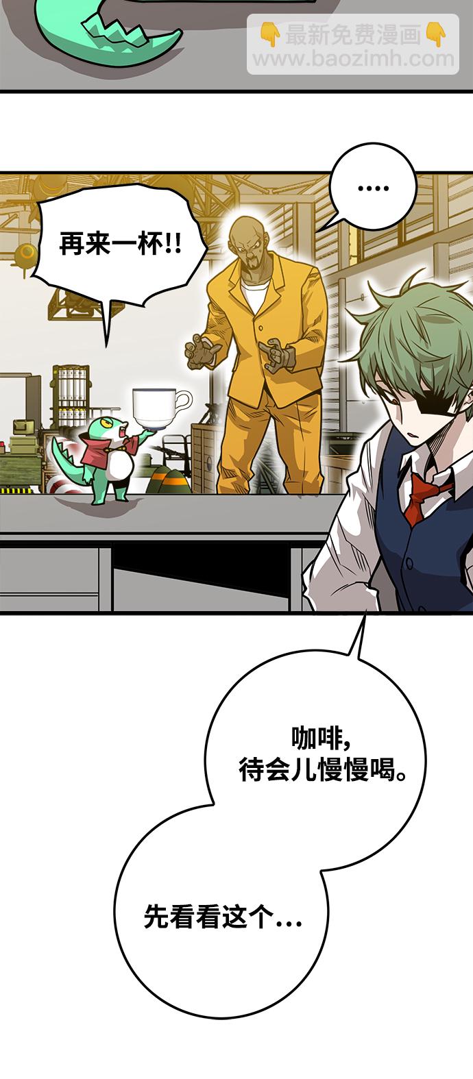 [第3季] 第17话12