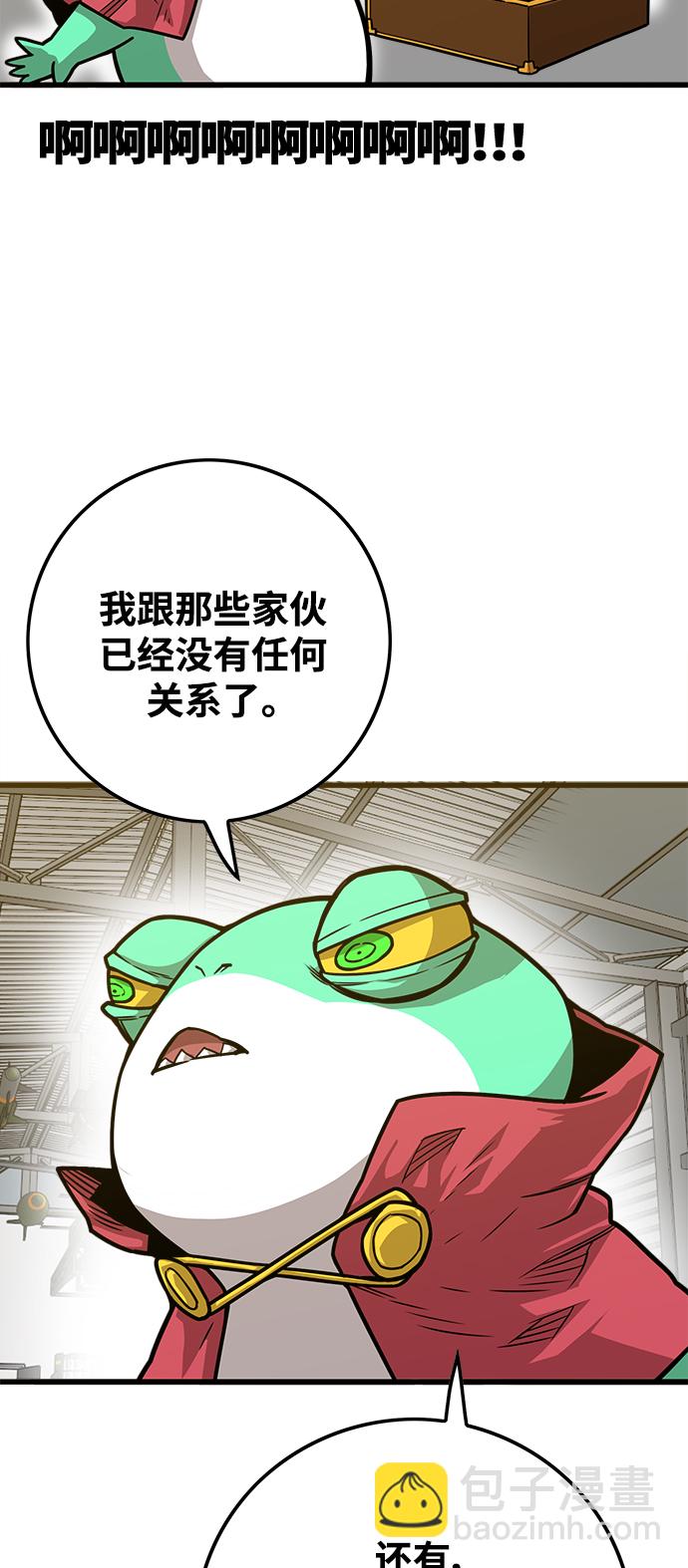 [第3季] 第17话16