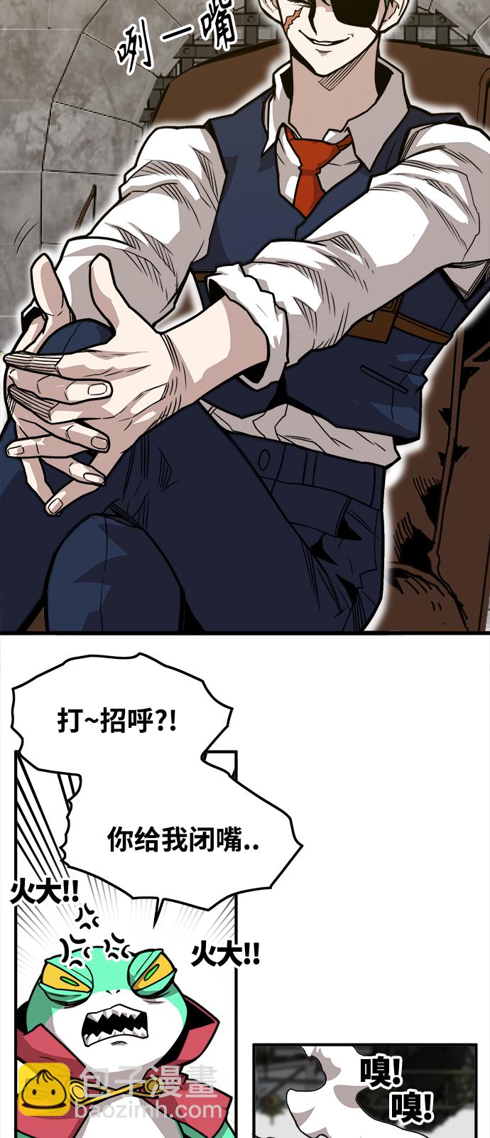 [第3季] 第17话3