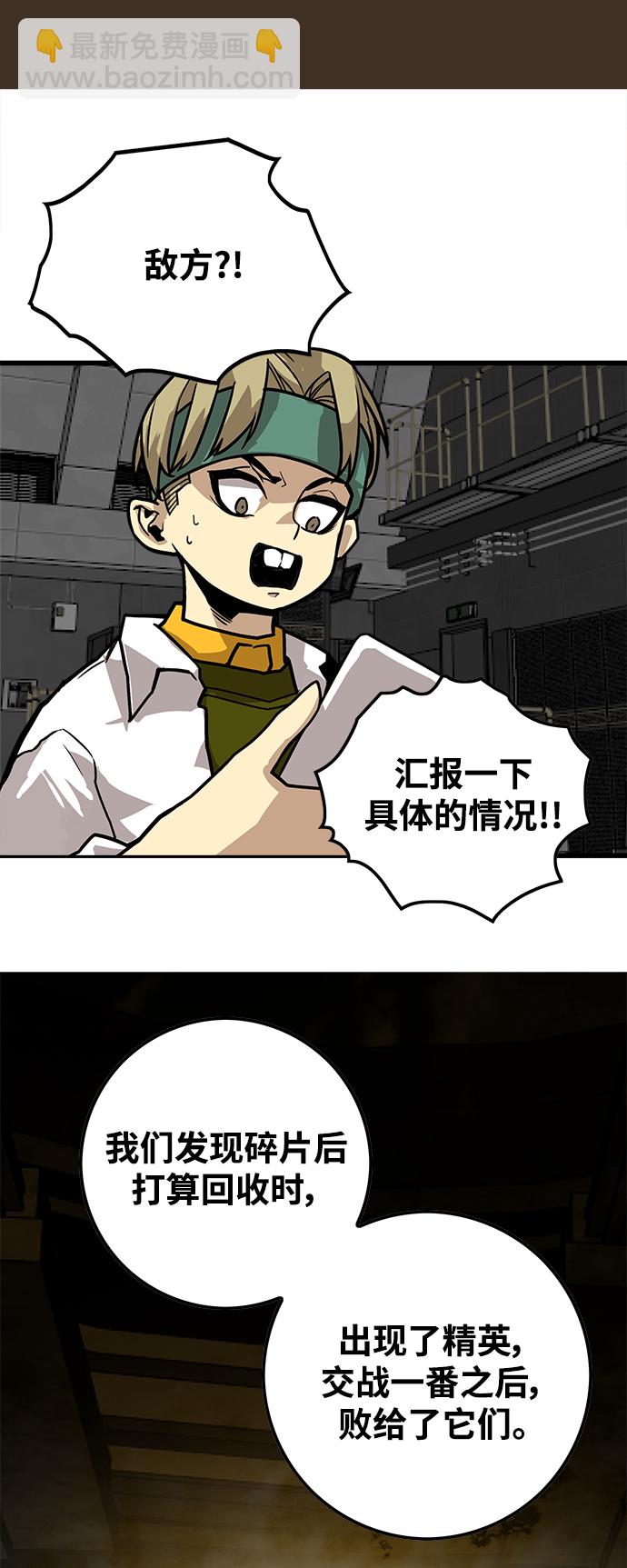 [第3季] 第17话39