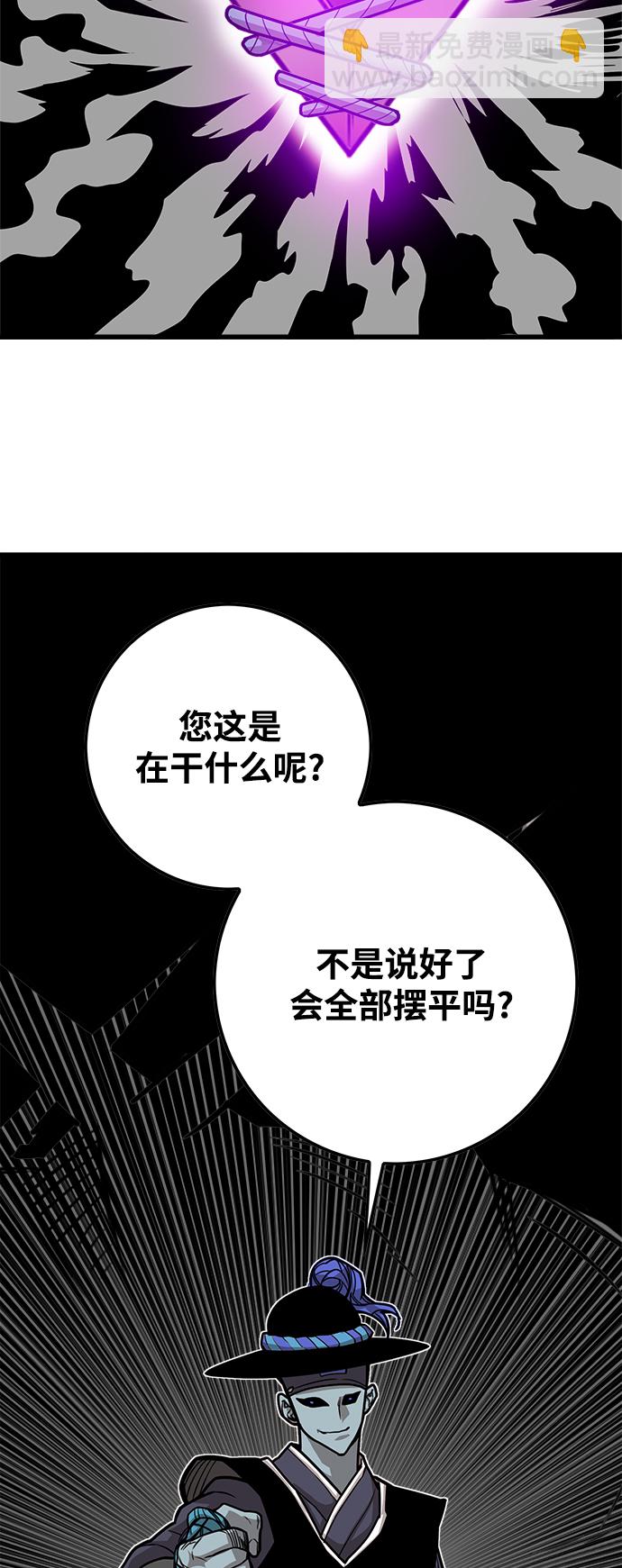 [第3季] 第17话51