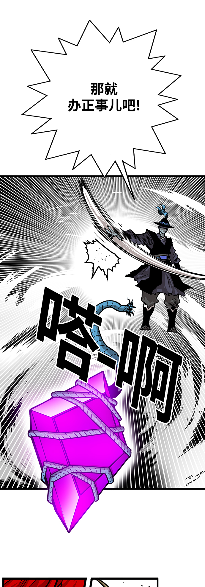[第3季] 第17话53