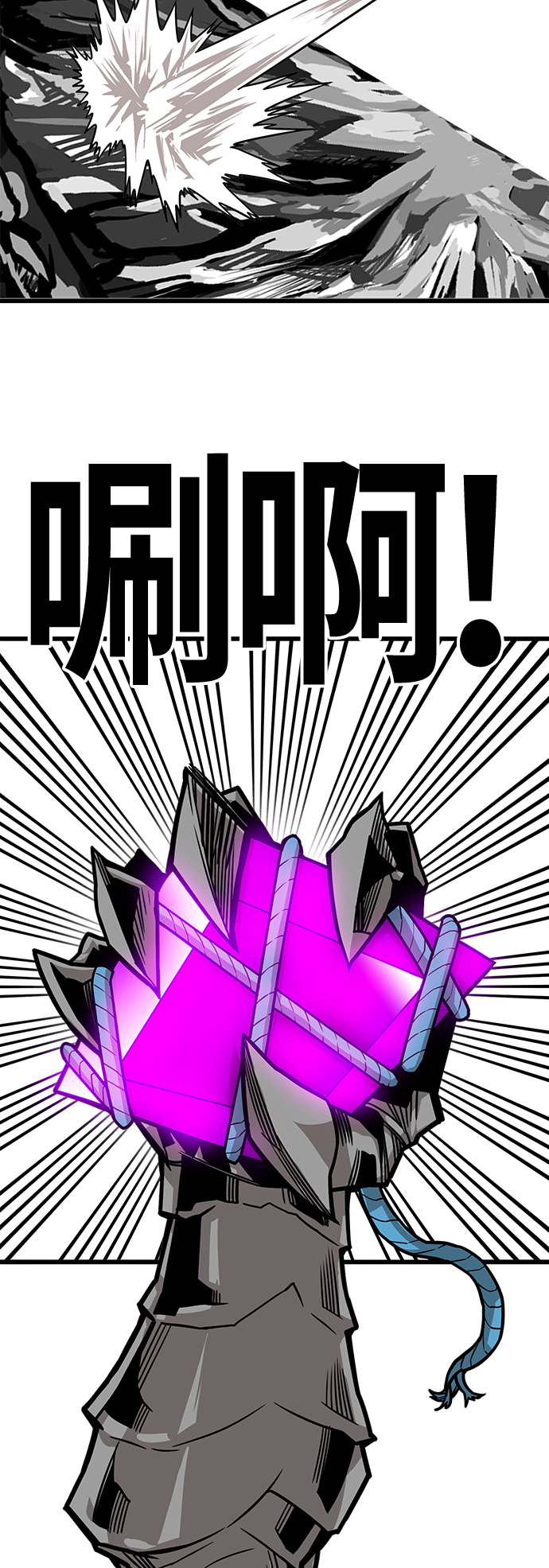 [第3季] 第17话55