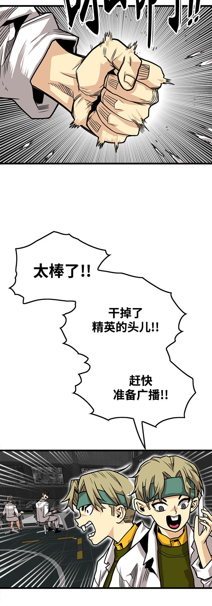 [第3季] 第17话63