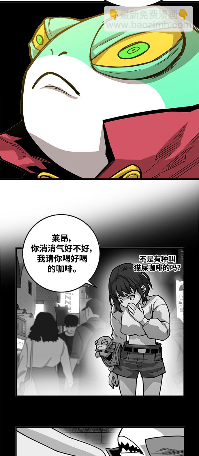 [第3季] 第17话8