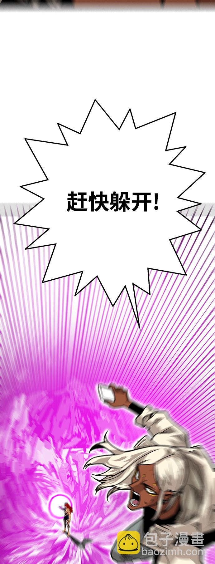 [第3季] 第17话80