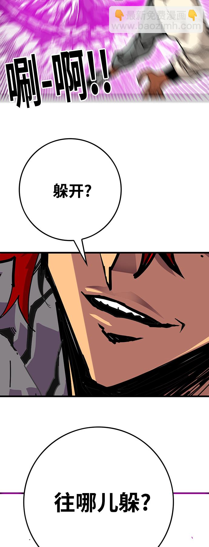 [第3季] 第17话81