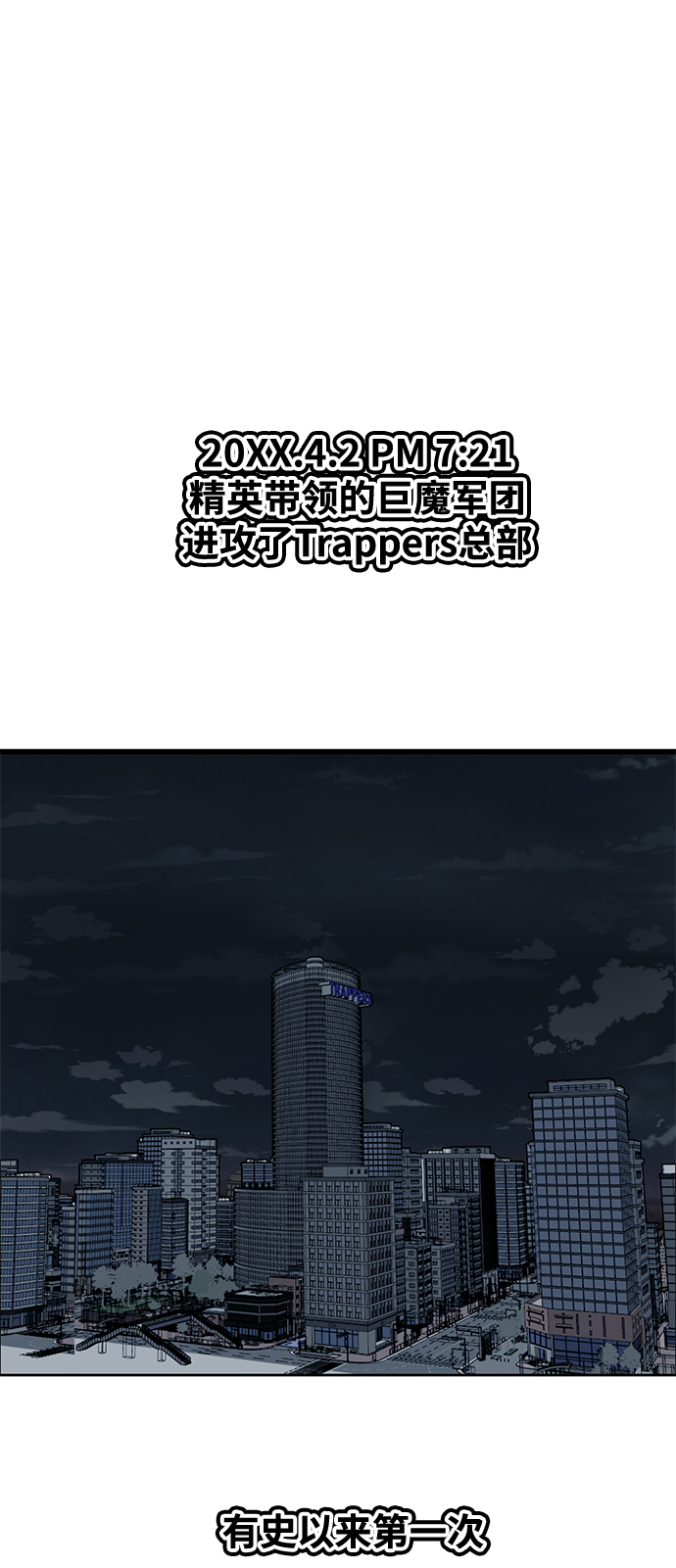 [第3季] 第17话83