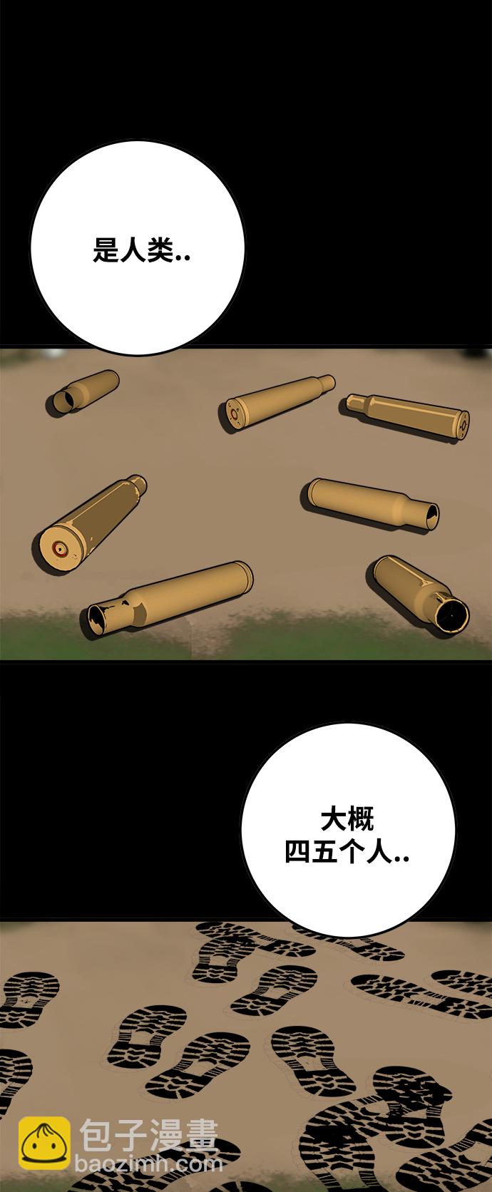 [第3季] 第29话1