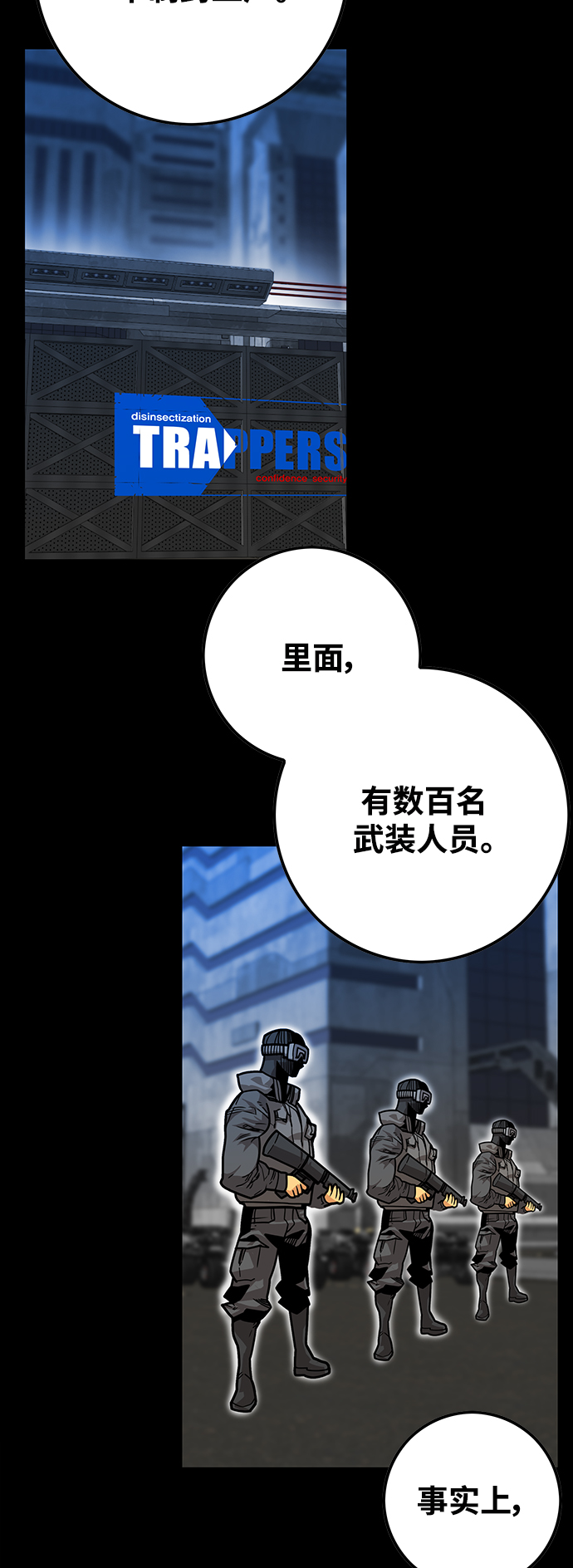 [第3季] 第29话11