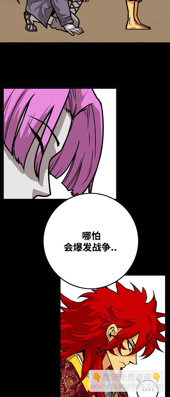 [第3季] 第29话14