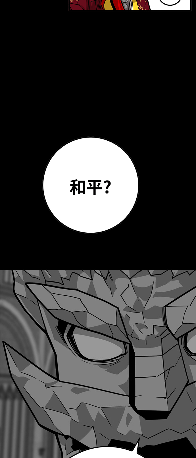 [第3季] 第29话15