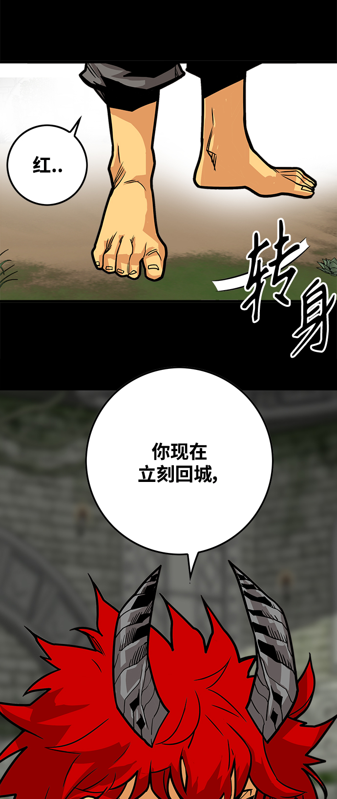 [第3季] 第29话19