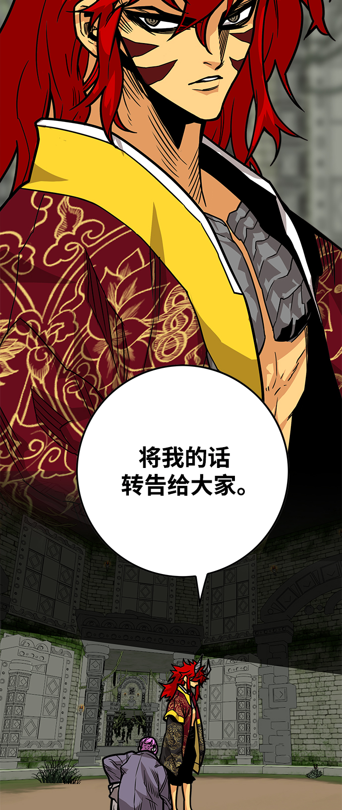[第3季] 第29话20