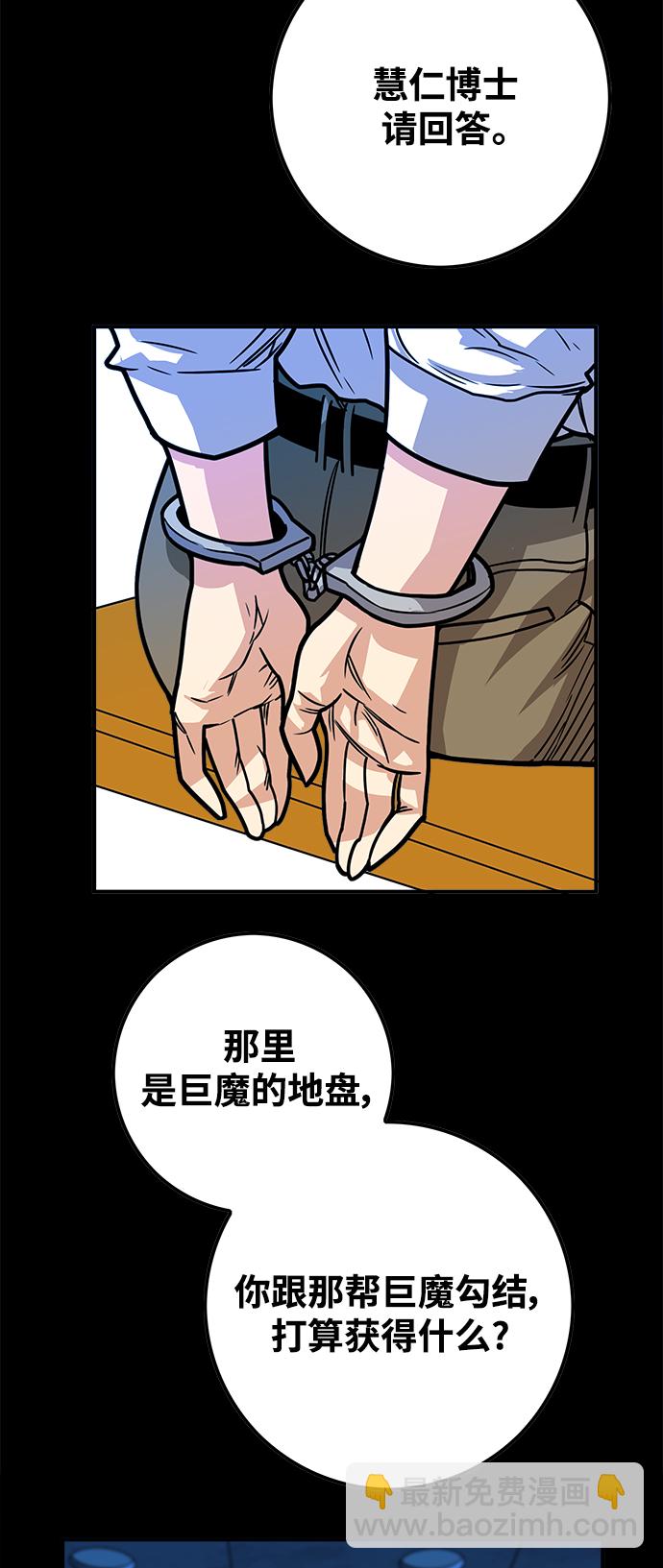 [第3季] 第29话22